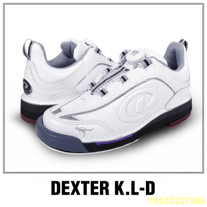 AryinZzz雜貨檔 Dexter K.L-D 保齡球鞋 袋鼠皮保齡球鞋 雙面可換底（左右手通用）