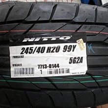 ***天下第一輪*** NITTO 日東輪胎 555G2 245/40/20 完工價8888