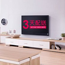 【設計私生活】森尼6.3尺雙色伸縮長櫃、電視櫃(全館免運費)B系列195W