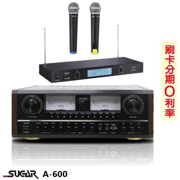 嘟嘟音響SUGAR A-600 數位迴音卡拉ok綜合擴大機 贈TEV TR-9688麥克風組 全新公司貨