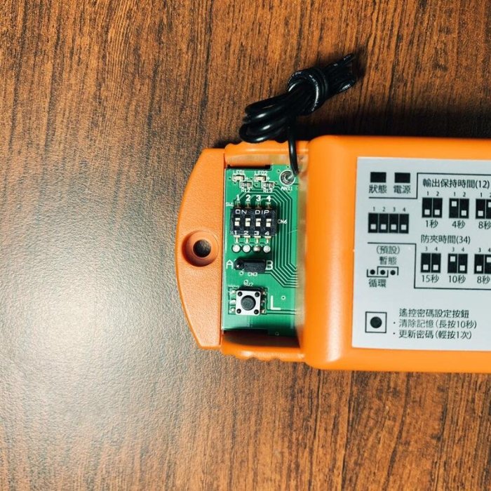 HULK-AD1C 無線觸摸遙控器 自動門無線按壓開關 自動門開關門 按開按關 AC110V/AC220V