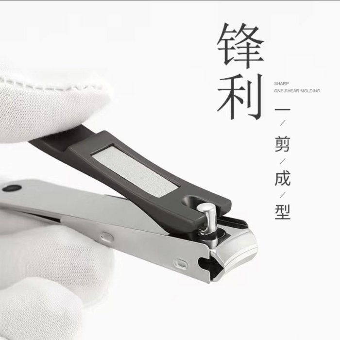 日本鋒利指甲鉗防飛濺家用大號剪指甲刀套裝原裝超大指甲剪單個裝~特價促銷