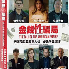 [DVD] - 金錢性騙局 The Fall of the American (台聖正版 )
