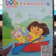 影音大批發-Y19-185-正版DVD-動畫【DORA 愛探險的朵拉3 雙碟】-國語發音(直購價)海報是影印