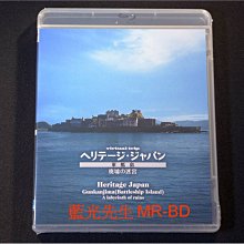 [藍光BD] - 軍艦島 : 廢墟迷宮 Heritage Japan Gunkanjima