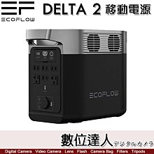 正浩 EcoFlow DELTA 2 便攜式發電站 1024Wh 大容量移動電源 行動電源 車宿 EFD330