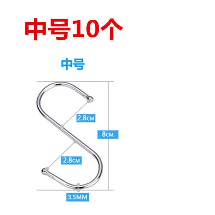 掛勾不銹鋼S型掛鉤廚房浴室多用s勾s金屬S鉤多功能S勾衣鉤壁掛鉤