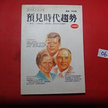 名言集 優惠推薦 21年4月 Yahoo奇摩拍賣