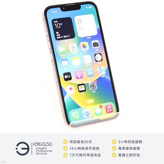 「點子3C」iPhone 13 Pro 256G 石墨色【NG商品】i13 ProMax MLVE3TA 6.1吋螢幕 三相機系統 1200萬畫素 DG282