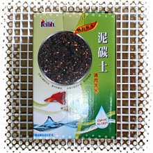 微笑的魚水族☆鐳力【泥碳土 1L(0.5L*2入)】E-118-B