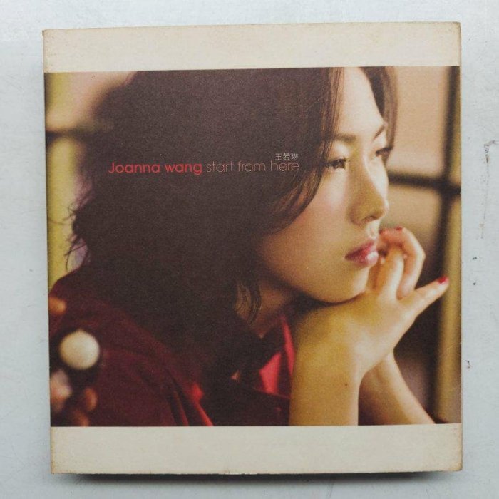 王若琳 JOANNA WANG -START FROM HERE 2CD （附紙盒） 2008年 BMG發行-1