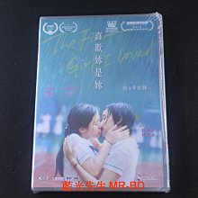 [藍光先生DVD] 喜歡妳是妳 The First Girl I Loved - 喜歡你是你