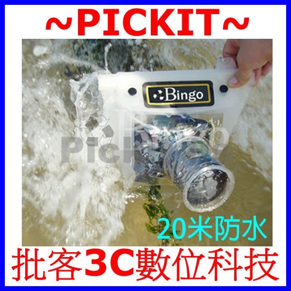 BINGO類單眼/微單眼通用數位相機+伸縮鏡頭 20米 防水包 防水袋 Pentax Q Q7 Q10 Q12 Q-S1