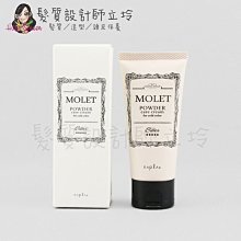 立坽『造型品』娜普菈公司貨 Napla 莯蕾隨心所欲粉霧軟蠟80g(一般/冷色用) HH04 HM09