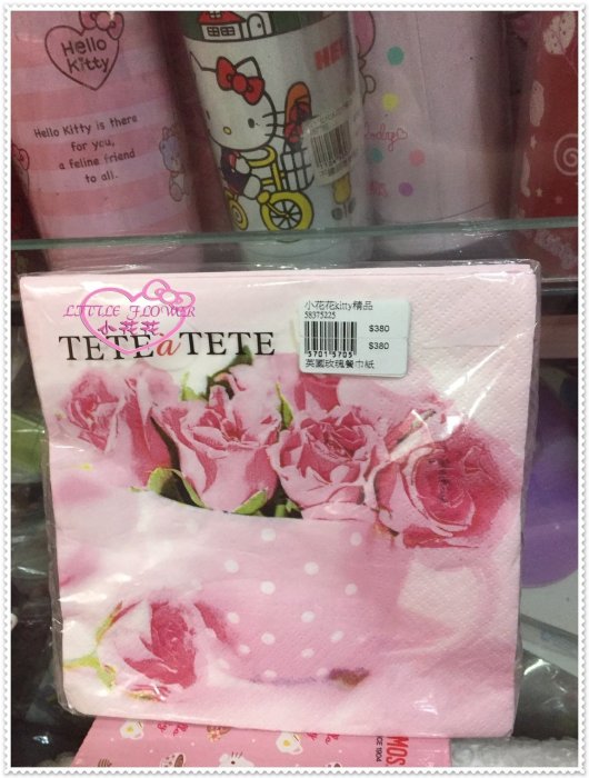 小花花日本精品♥ Hello Kitty  英國 餐巾紙  紙巾  野餐紙 粉色玫瑰咖啡杯 57015705