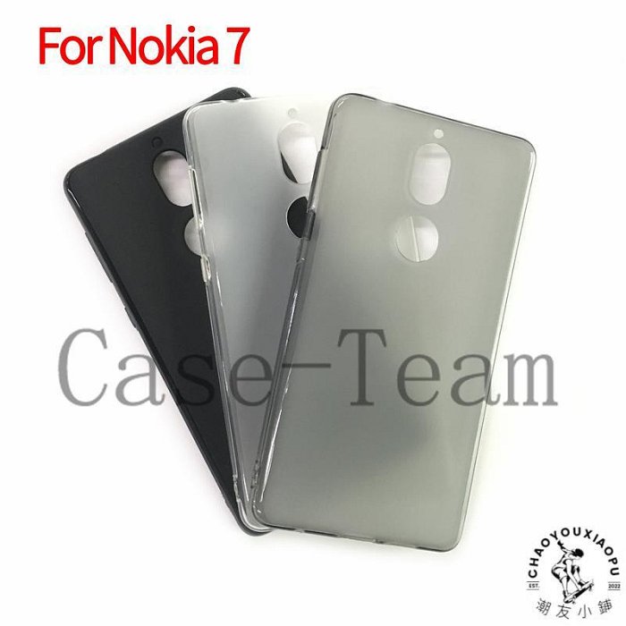 適用于諾基亞Nokia 7手機套磨砂保護套手機殼布丁套素材.