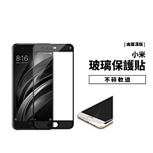 GS.Shop GEES 9H 3D曲面玻璃保護貼 紅米 Note4 紅米N4 鋼化玻璃貼 玻璃膜 疏水疏油 防刮耐磨