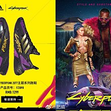 南◇2021 3月 ADIDAS X90004D CYBERPUNK 2077 運動鞋 FZ3090 黑金紫 聯名籃球鞋