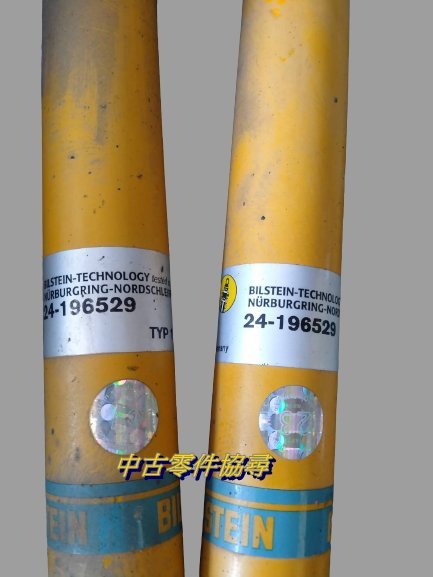 (中古零件協尋) FORD 福特 FOCUS 佛卡斯 MK2.5 BILSTEIN B6 倍適登 避震器 ts短彈簧