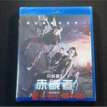 [藍光先生BD] 分歧者3：赤誠者 The Divergent Series : Allegiant ( 龍祥正版 )