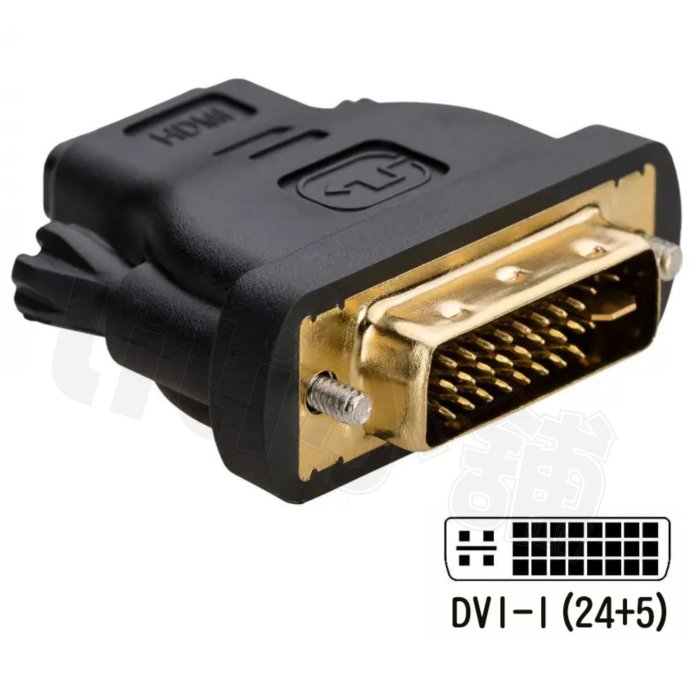 dvi轉hdmi轉接頭DVI公轉HDMI母 高清HDMI/DVI 公 24+5 24+1轉換頭