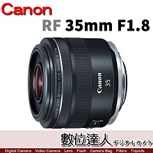 【限時活動】公司貨 Canon RF 35mm F1.8 Macro IS STM / EOSR EOSRP