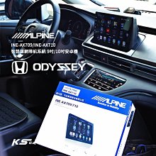 M1L【ALPINE INE-AX710】22~Odyssey 8核心 4+64G 9吋安卓機 高音質 導航 岡山破盤王