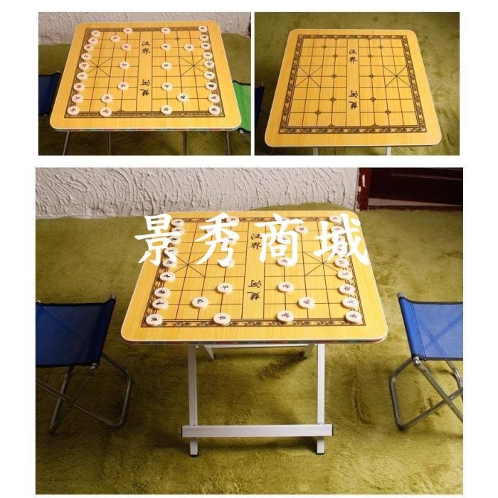 棋盘桌折叠折叠桌象棋桌子两用折叠小方桌饭桌餐桌学生写字桌【景秀商城】