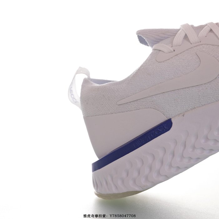 Nike Epic React Flyknit 1“白皇家藍”簡約百搭輕量慢跑鞋　AQ0070-100　男女鞋