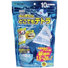 【JPGO】日本製 OKAMOTO 岡本大象 吸濕劑.除濕劑 16gx10入 附收納盒#434