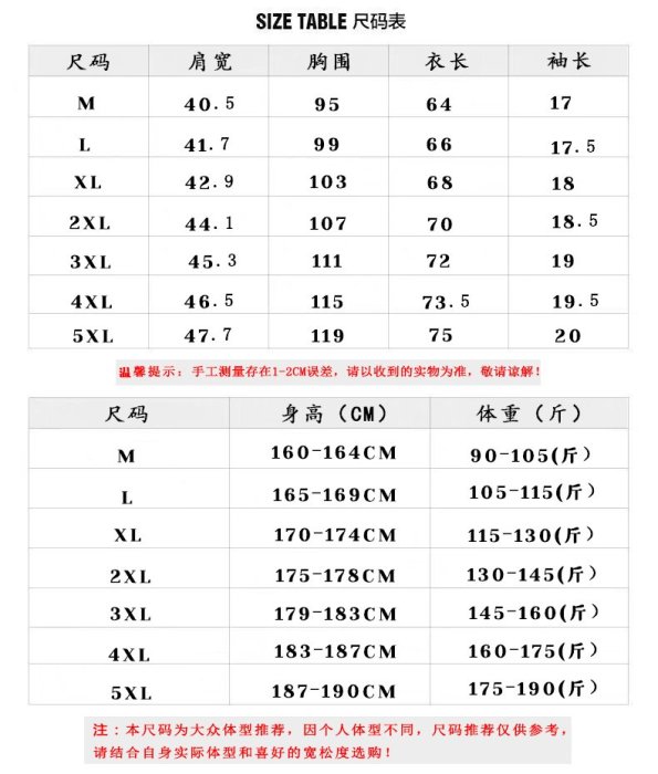 三葉短袖 Adidas阿迪情侶短袖 純棉 冰絲寬鬆大碼大學T半袖衫上衣打底衫休閒運動T恤 簡約套頭衫 318604