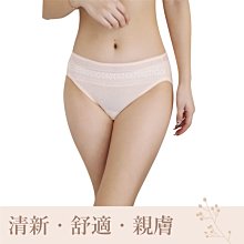 內褲/ U 6332  包臀無痕 蕾絲 舒適女內褲 【小百合】台灣製