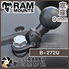 數位黑膠兔【 RAM-B-272U 底座 9mm 】 Ram Mounts 機車 摩托車 重機 車架 後照鏡底座 手機架