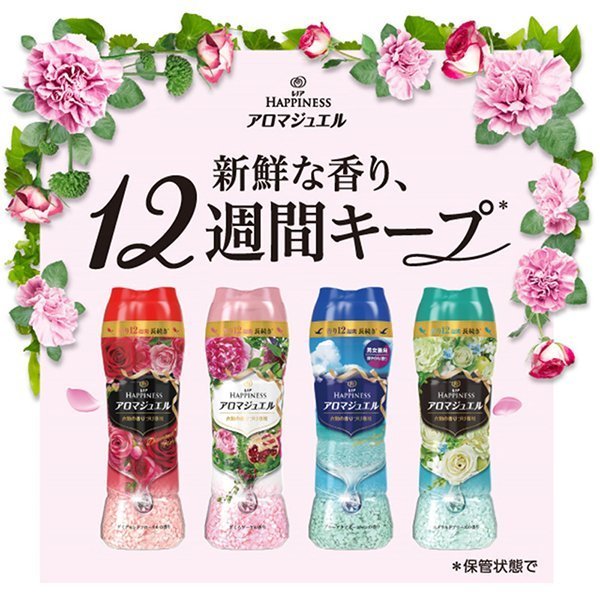 日本 P&G 第三代衣物芳香顆粒 香香豆520ml/ 375g多款供選 §異國精品§