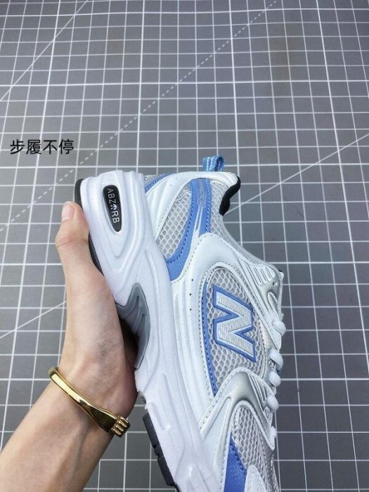 New Balance 530 新百倫紐巴倫 時尚運動跑步鞋 休閒鞋 男鞋 女鞋 走路鞋 情侶鞋  —步履不停