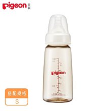 ☘ 板橋統一婦幼百貨 ☘ 日本 Pigeon 貝親 一般口徑母乳實感PPSU奶瓶 160ml (S奶嘴)