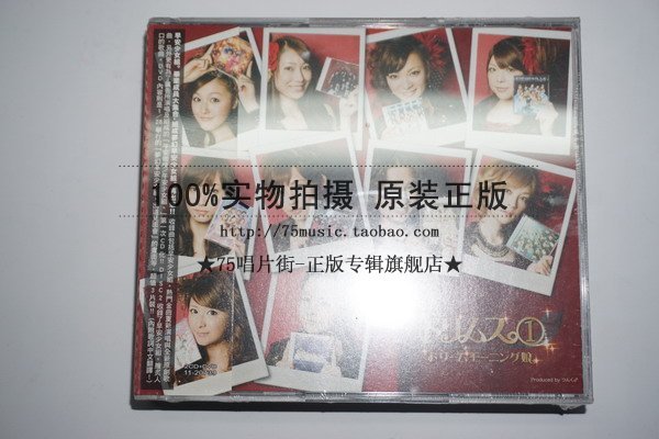 【現貨】早安少女組 專輯 夢幻早安少女組 夢幻少女(1)[2CD+DVD]