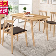 【設計私生活】漢娜4尺餐桌(部份地區免運費)200W