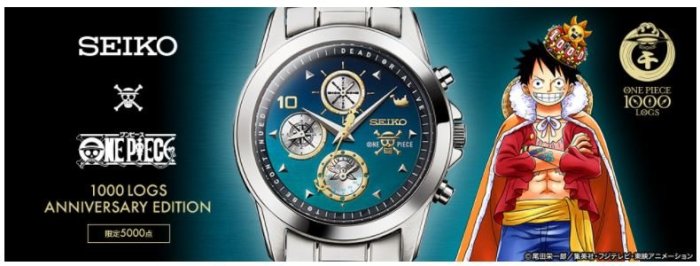 鼎飛臻坊 ONE PIECE x SEIKO 海賊王 1000集 限量版紀念款 手錶 日本製 日本正版