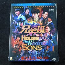 [藍光BD] - 兄弟班 House of The Rising Sons