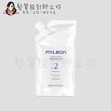 立坽『深層護髮』哥德式公司貨 Milbon 絲柔護髮系列 No.2 600g(補充包) 結構護髮 HH06 HH11