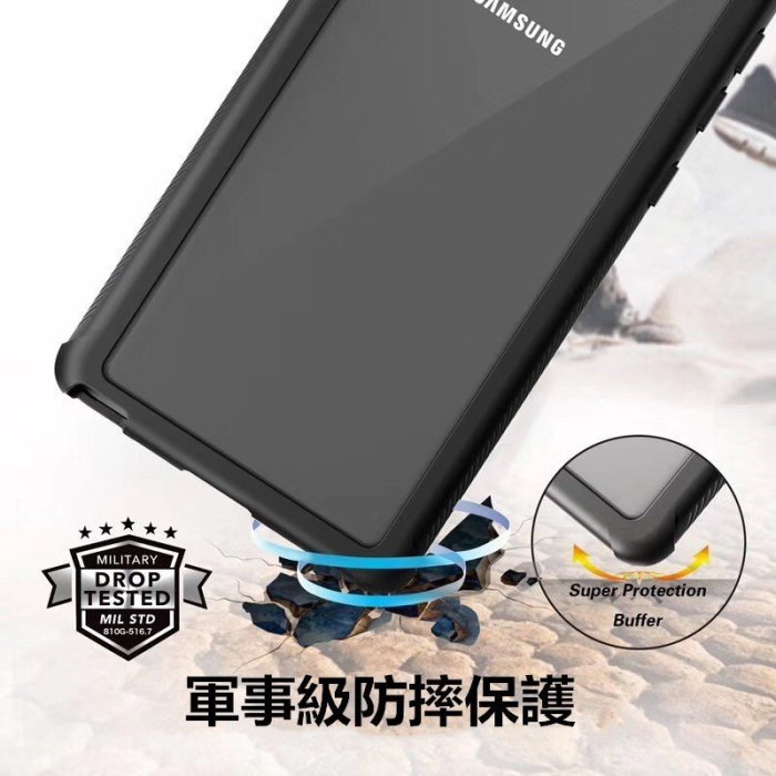 htt三星頂級防水殼note9全包 S8plus s9plus 防塵殼 Note10 S10 防水保護殼 防摔 防雪手機殼【河童3C】