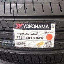 台北永信輪胎~橫濱輪胎 AE50 235/45R18 94W 日本製 含安裝 定位