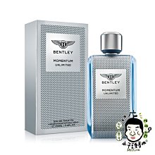 《小平頭香水店》Bentley Momentum Unlimited 賓利 超越極限 男性淡香水 100ML