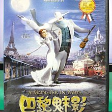 影音大批發-Y22-899-正版DVD-動畫【巴黎魅影】-國英語發音(直購價)