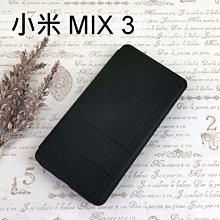 【Dapad】經典隱扣皮套 小米 MIX 3 (6.39吋)