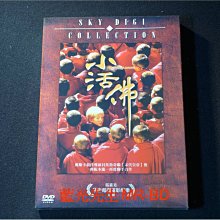 [DVD] - 小活佛 Little Buddha ( 天馬行空正版 )