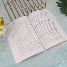 【福爾摩沙書齋】投資的四個重要公式