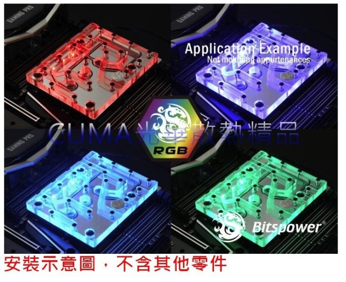 光華CUMA散熱精品*MSI X299 Gaming PRO carbon AC 主機板 專用水冷頭 /RGB~客訂出貨