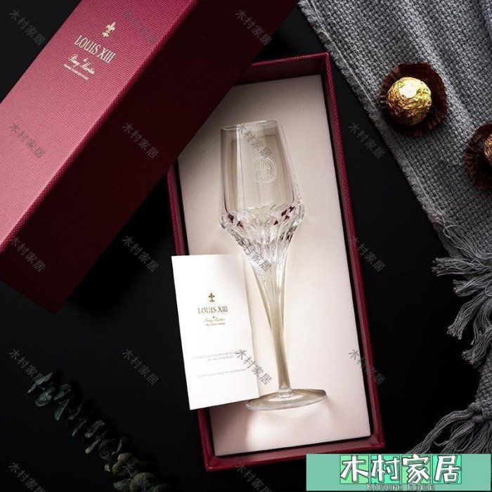 〖木村家居〗路易十三玻璃酒杯Louis XIII人頭馬光之贊禮手工水晶杯禮盒高腳杯